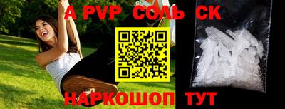 кокаин Ипатово