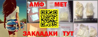 спиды Ирбит