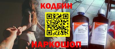 кокаин Ипатово