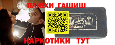 кокаин Ипатово