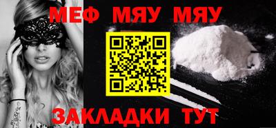 кокаин Ипатово