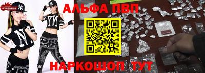 кокаин Ипатово