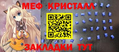 спиды Ирбит