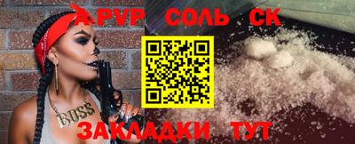 кокаин Ипатово