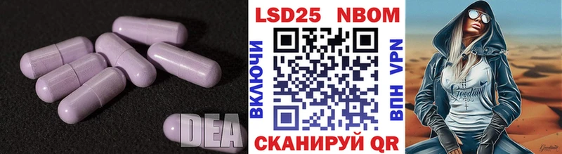 LSD-25 экстази ecstasy  Обь 