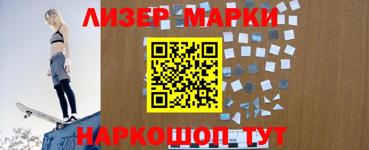 Лсд 25 экстази ecstasy  LSD-25 экстази ecstasy  Вход с VPN  Обь 