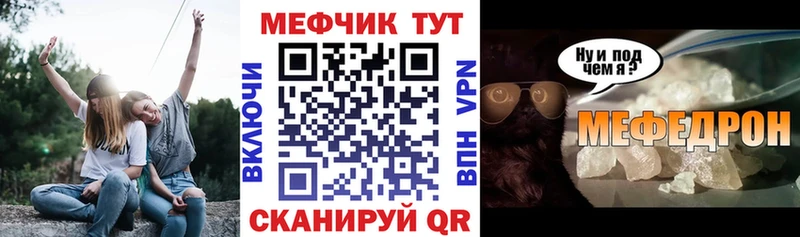 блэк спрут ссылка наркошоп Обь МЯУ-МЯУ мяу мяу