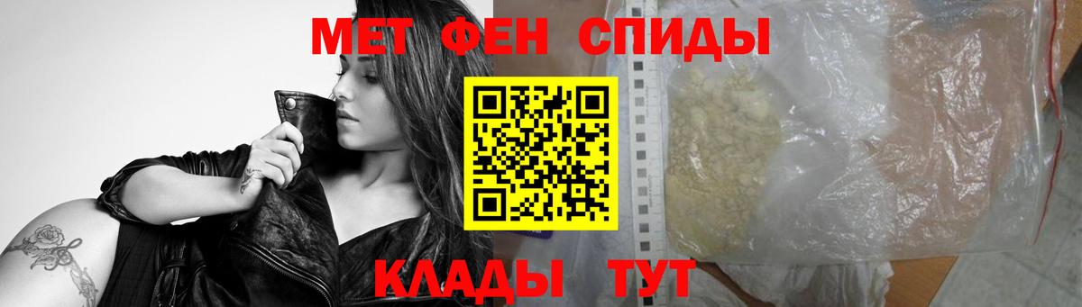 Первитин Декстрометамфетамин 99.9% Обь