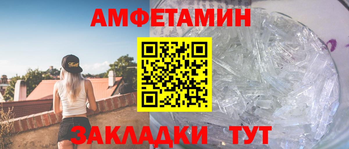 Обь  Метамфетамин Декстрометамфетамин 99.9%  Метамфетамин Декстрометамфетамин 99.9%  Вход с VPN 