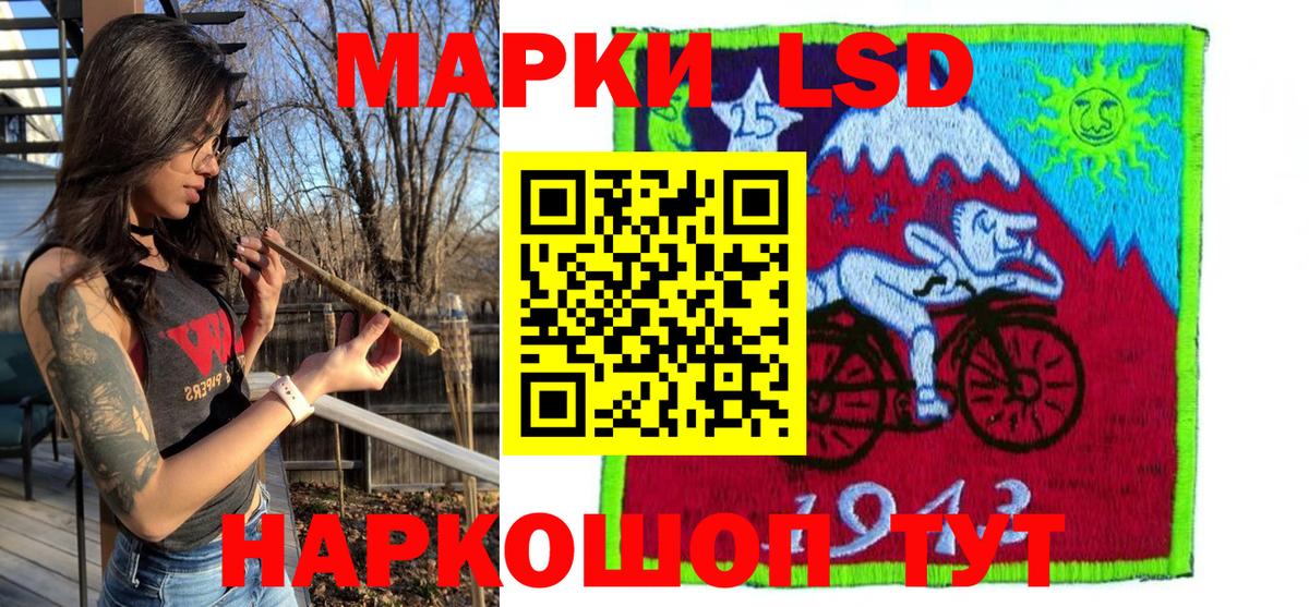 Обь  Наркотические марки  Вход с VPN  Марки 25I-NBOMe 1,5мг  Марки 25I-NBOMe 1,5мг 