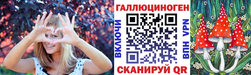 Галлюциногенные грибы MAGIC MUSHROOMS купить наркотики сайты Обь