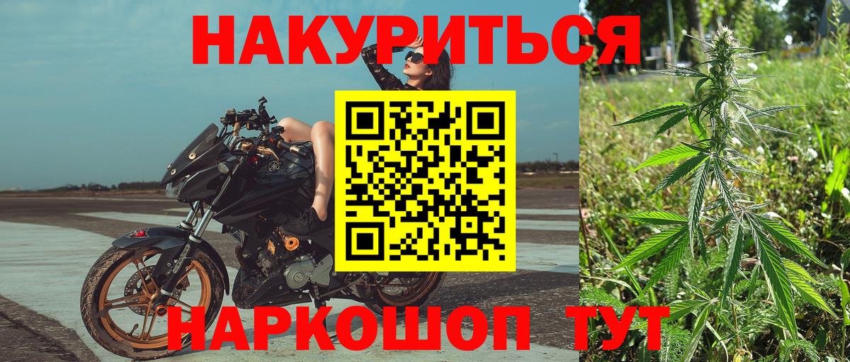 МАРИХУАНА планчик  Бошки марихуана MAZAR  Вход с VPN  Обь 